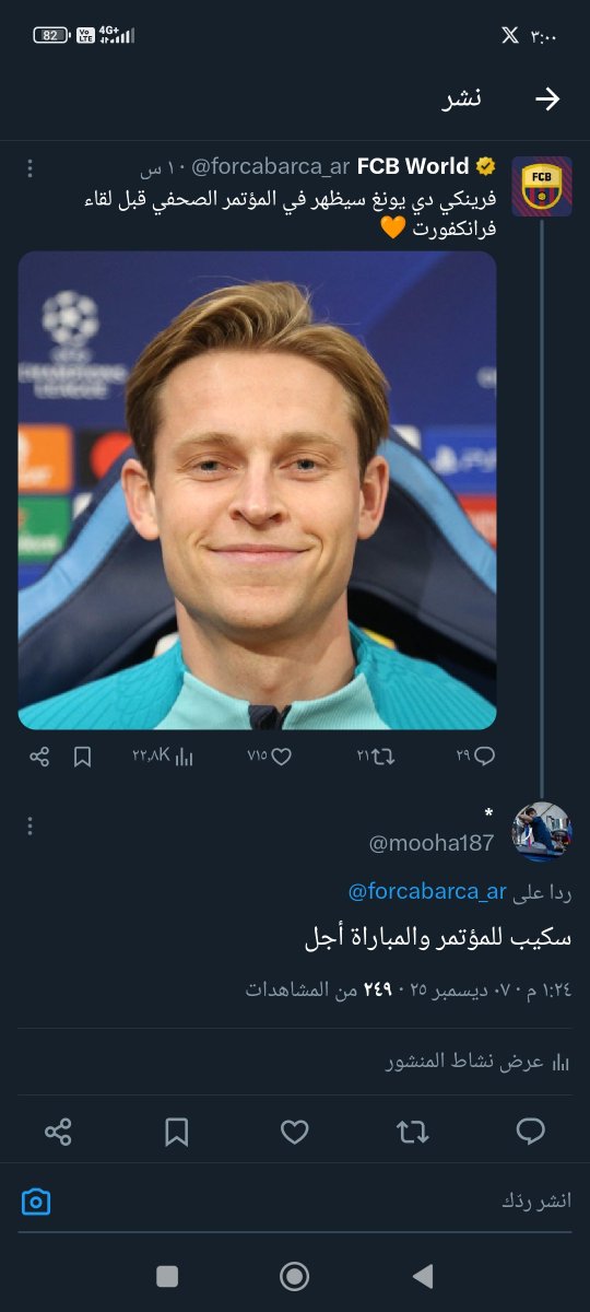 mooha187's tweet image. والكوليز يقولون رأيي مو مهم