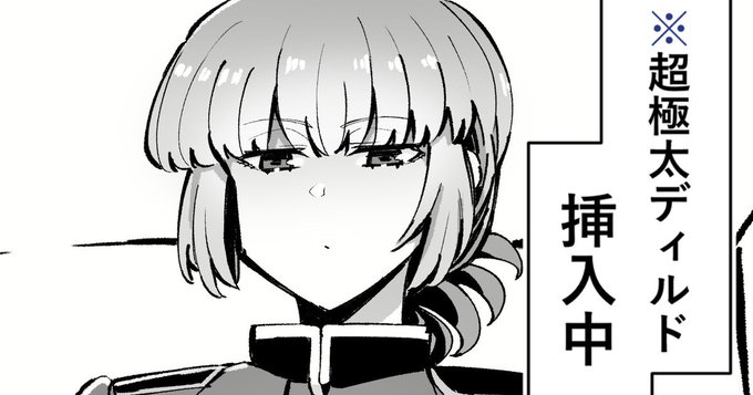 更新しました!全体公開です! 巨大ディルドを根元まで咥えて平然と座るナイチンゲール【差分あり】|N人目|pixivFANBOX