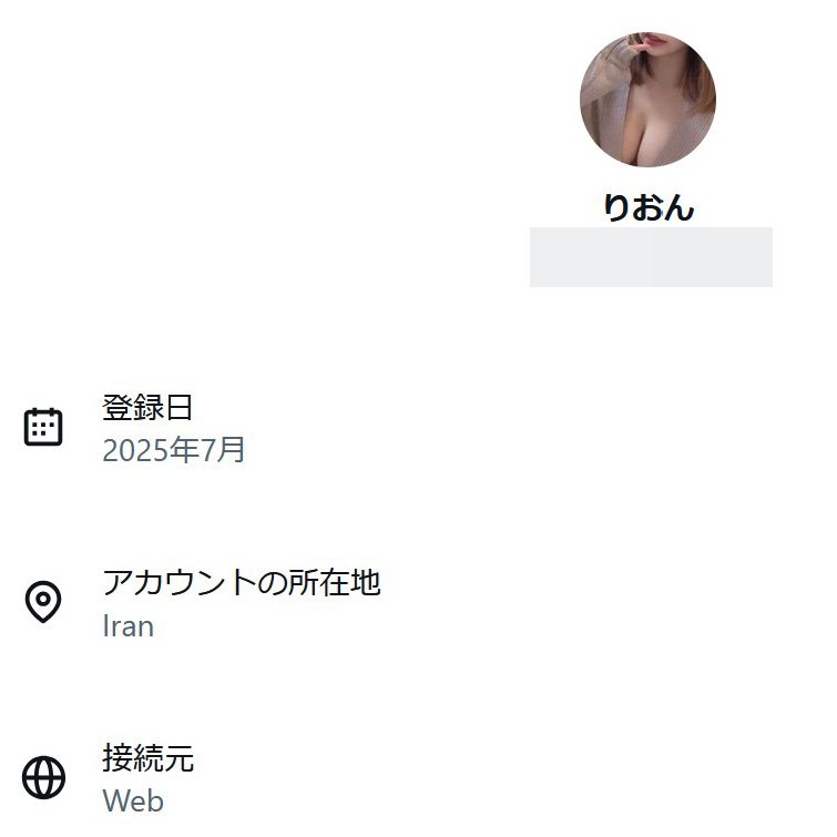 特にサイバーイグアナ禁止国の場合などにおいては
効果はばつぐんだと言われております
何よりでございます🦎✨