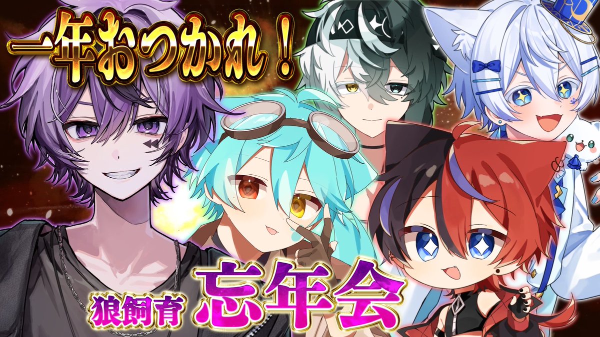 AKAMARU/あかまる (@akamaru_1120) / Posts / X