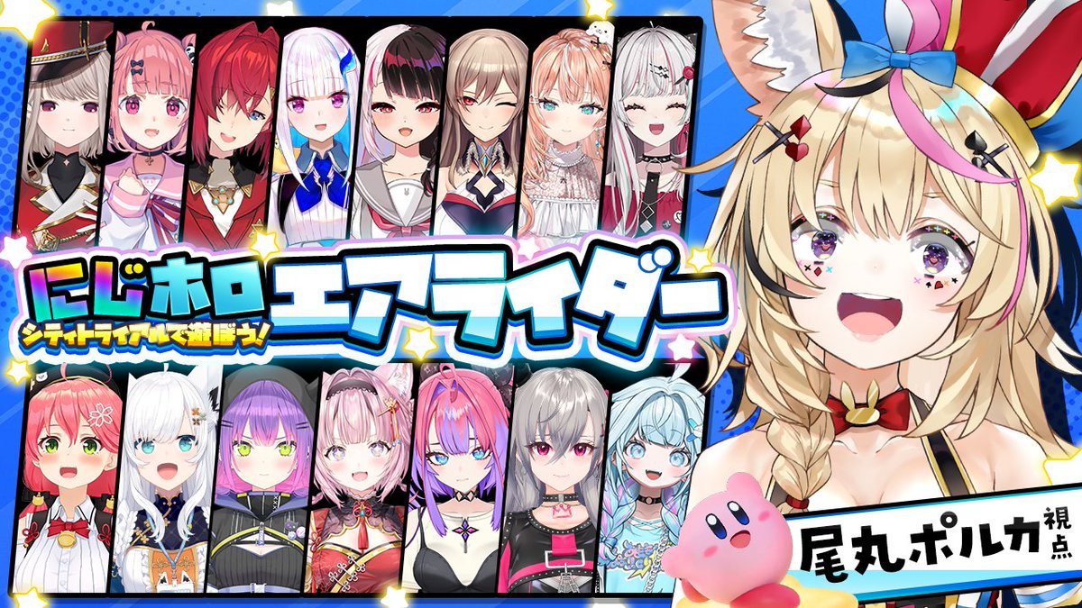 尾丸ポルカ🎪1stアルバム配信中🪄︎︎✨ (@omarupolka) / Posts / X