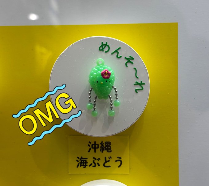 ぽじてぃぶeXとりーむ計画のツイート