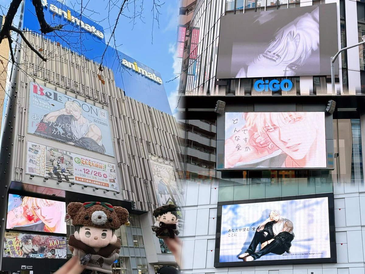 PROJECT BeLTOON #1 『Backlight：バックライト』 素敵な屋外広告を