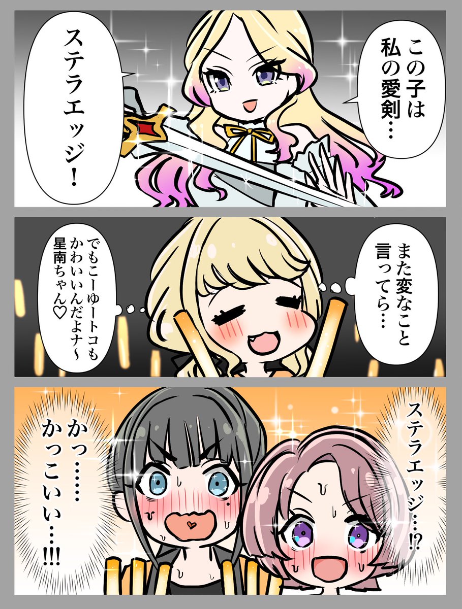 ◎1月新刊◎【全14冊】❅☃︎❅꙳専用出品⑩❅☃︎❅꙳ ✚月 / ∃ゥヵ (@Oct_1o_o8_ocT) / Posts / X