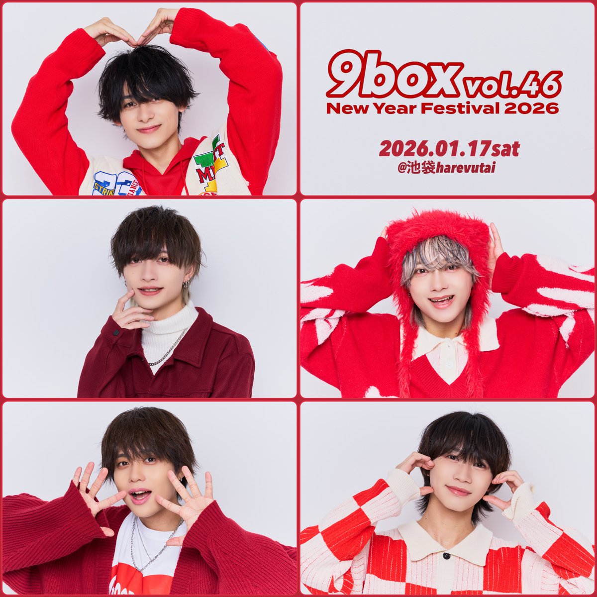 ⟡ . ─────────────── . ⟡
　　　　　🎍9box vol.46  🎍
　　　~New Year Festival 2026~
⟡ . ─────────────── . ⟡

FC2次先行受付は
　　　【明日12:00~】スタート🐴🧧

▼詳細はこちら
9bicofficial.net/2025/11/28/161…