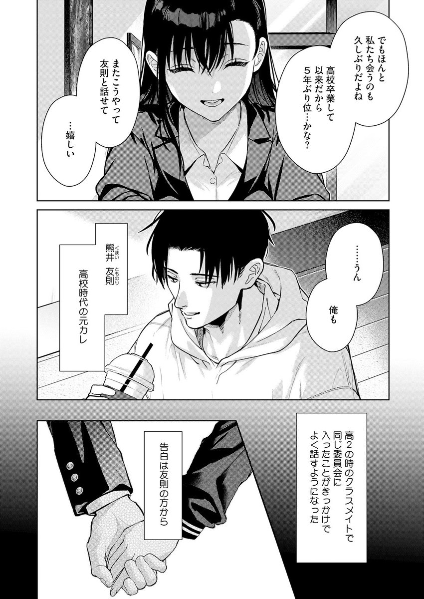 (2/2)

※イメージ画像と実際の修正方法は異なる場合があります 