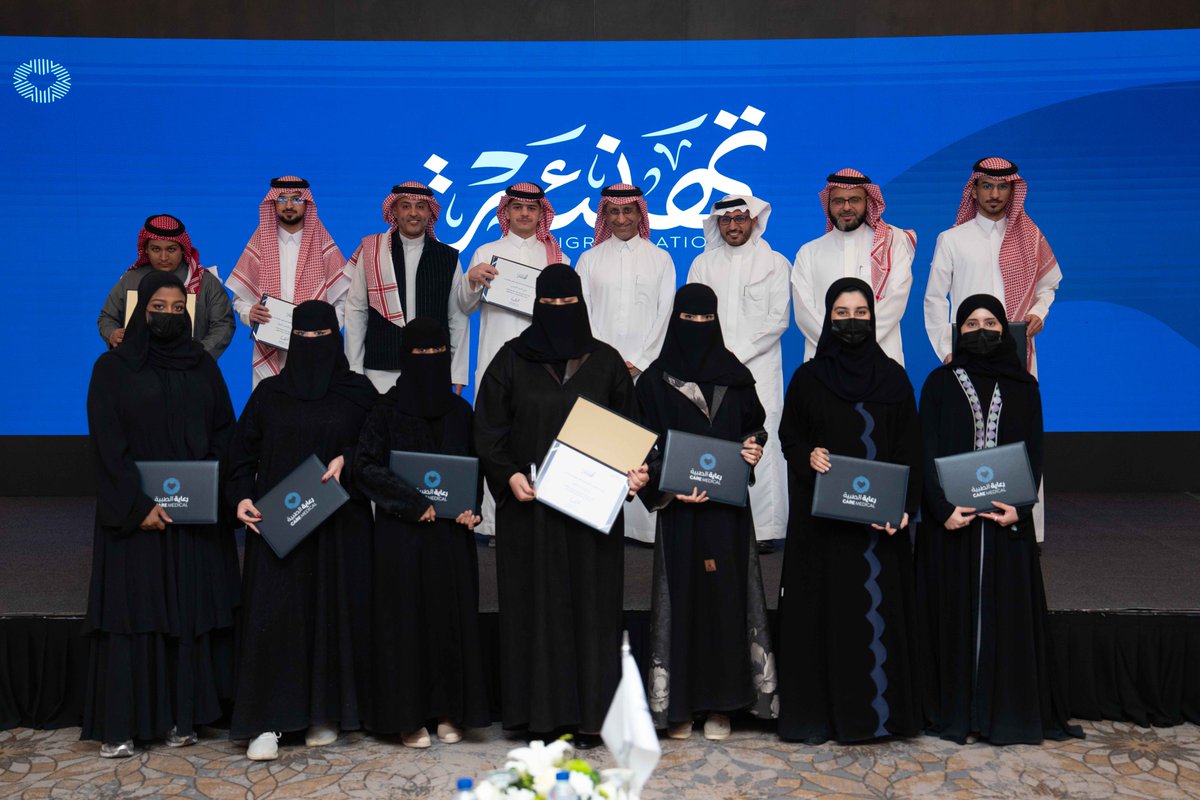 أكاديمية رعاية الطبية tweet media