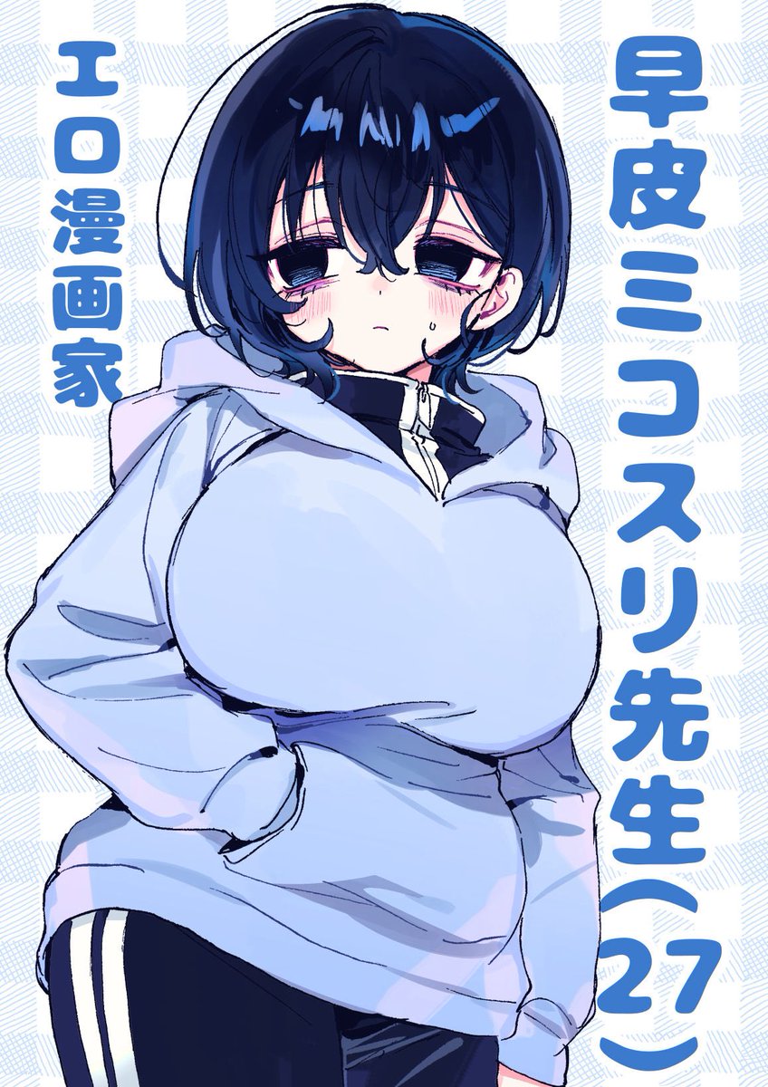 もちかわ
#筆をろし絵画廊
