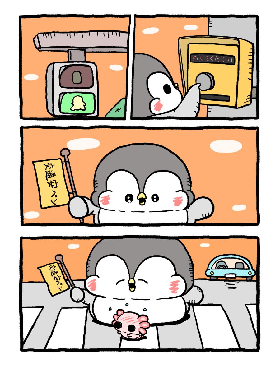 遊ハち (@nemone_2) / Posts / X