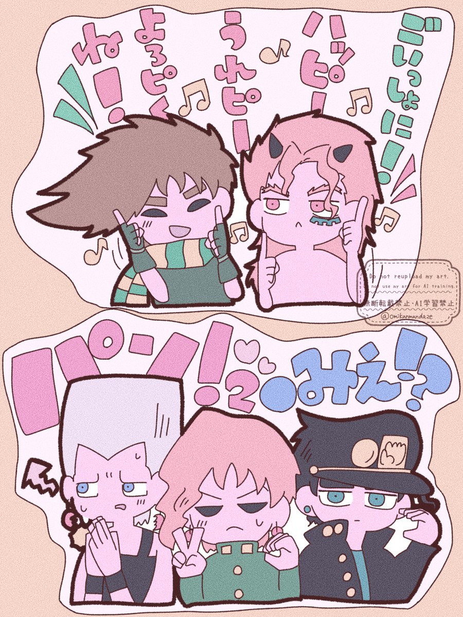 ごきげんステッカー🎶