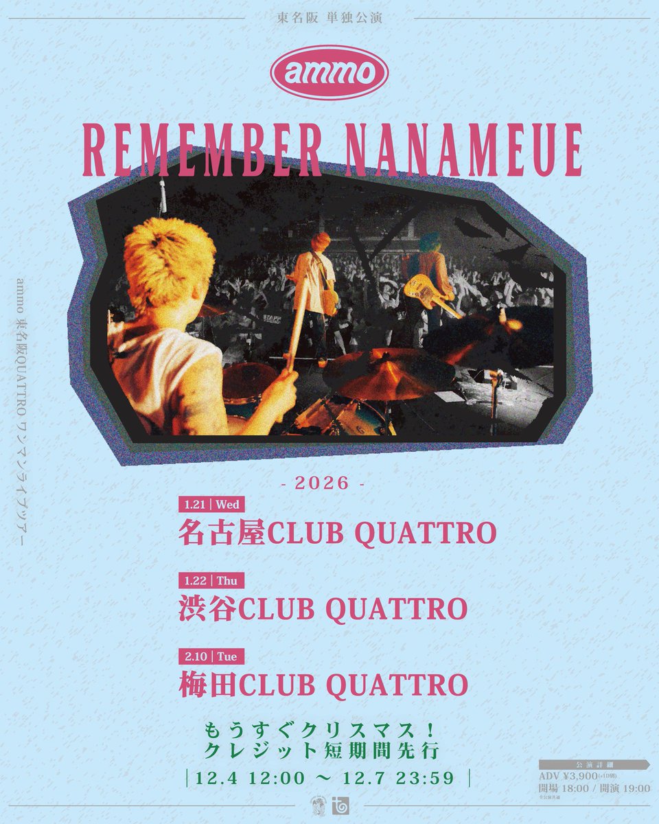 ammo (@ammo__official) / Posts / X