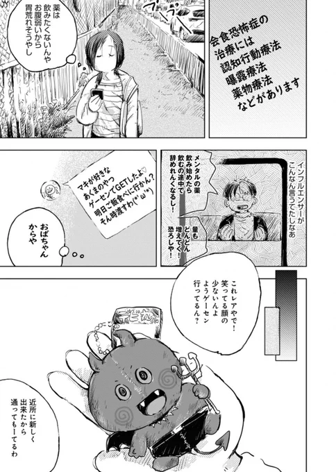 (3/11) 