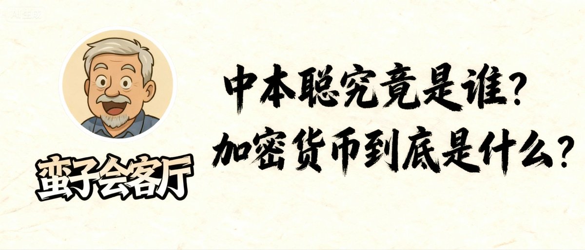 薛蛮子Charles tweet media