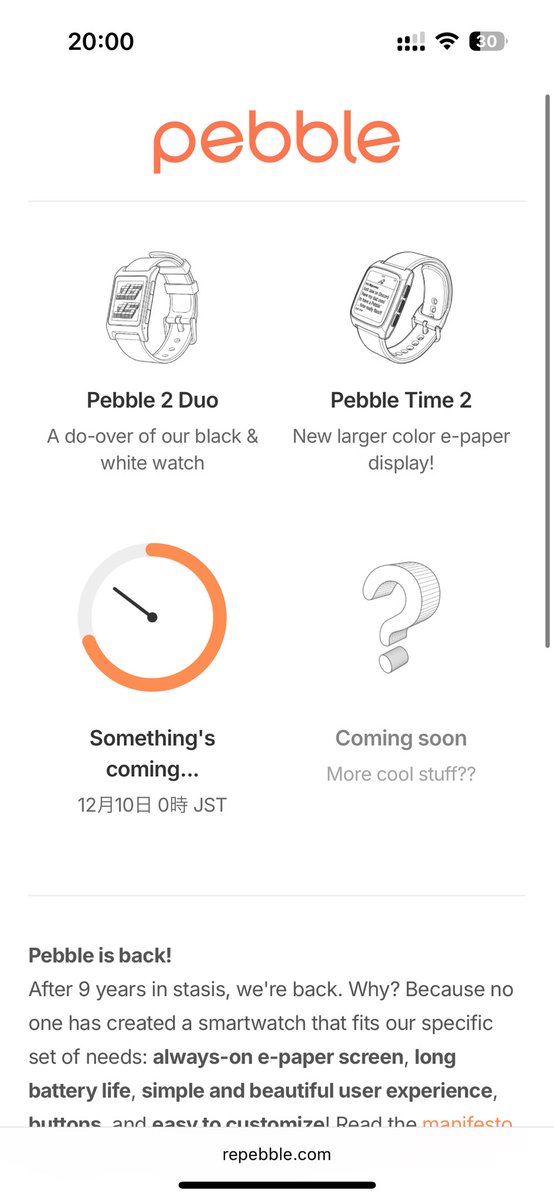 pebbleらぶる tweet media