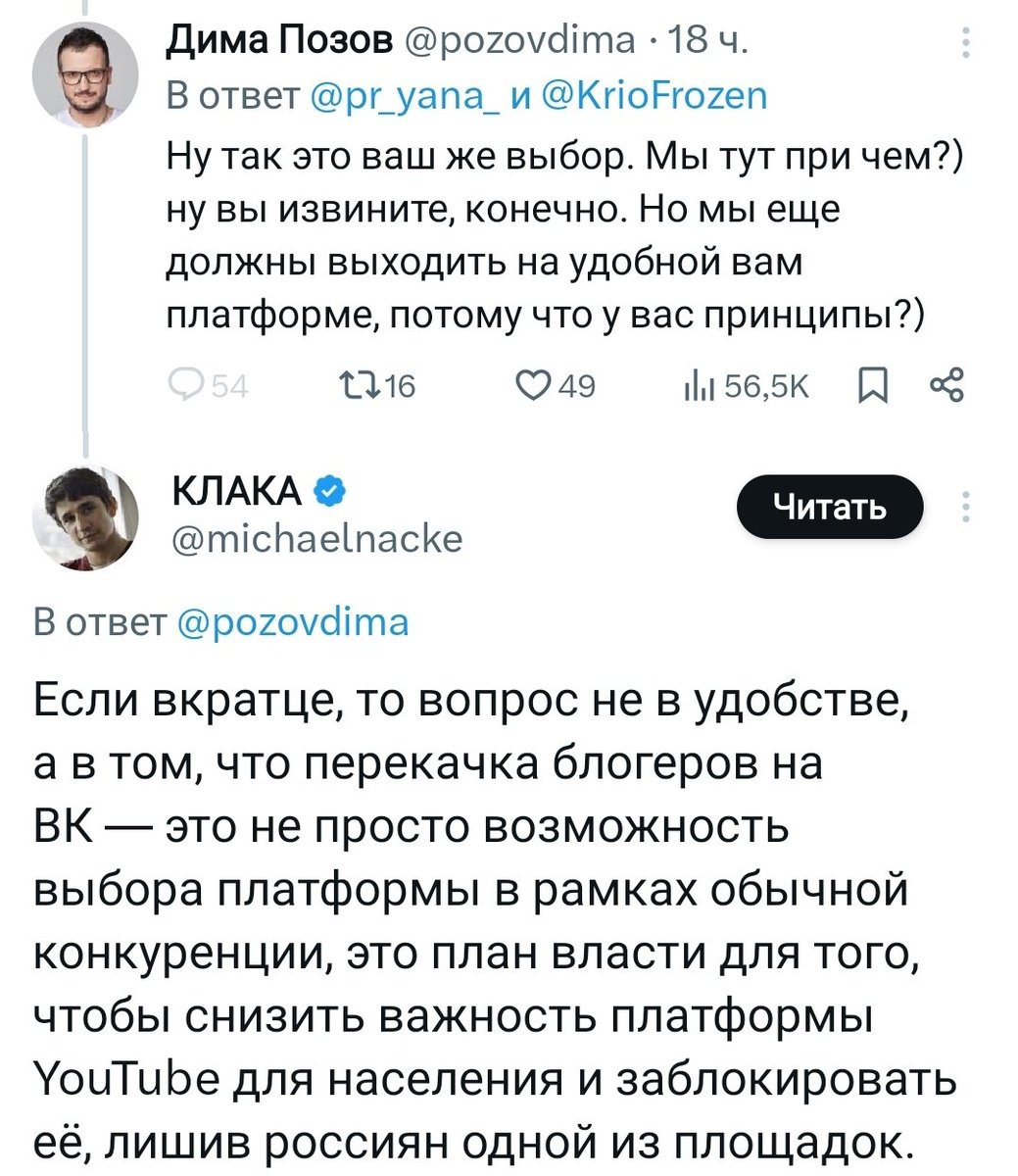 пирожок с тревожкой tweet media