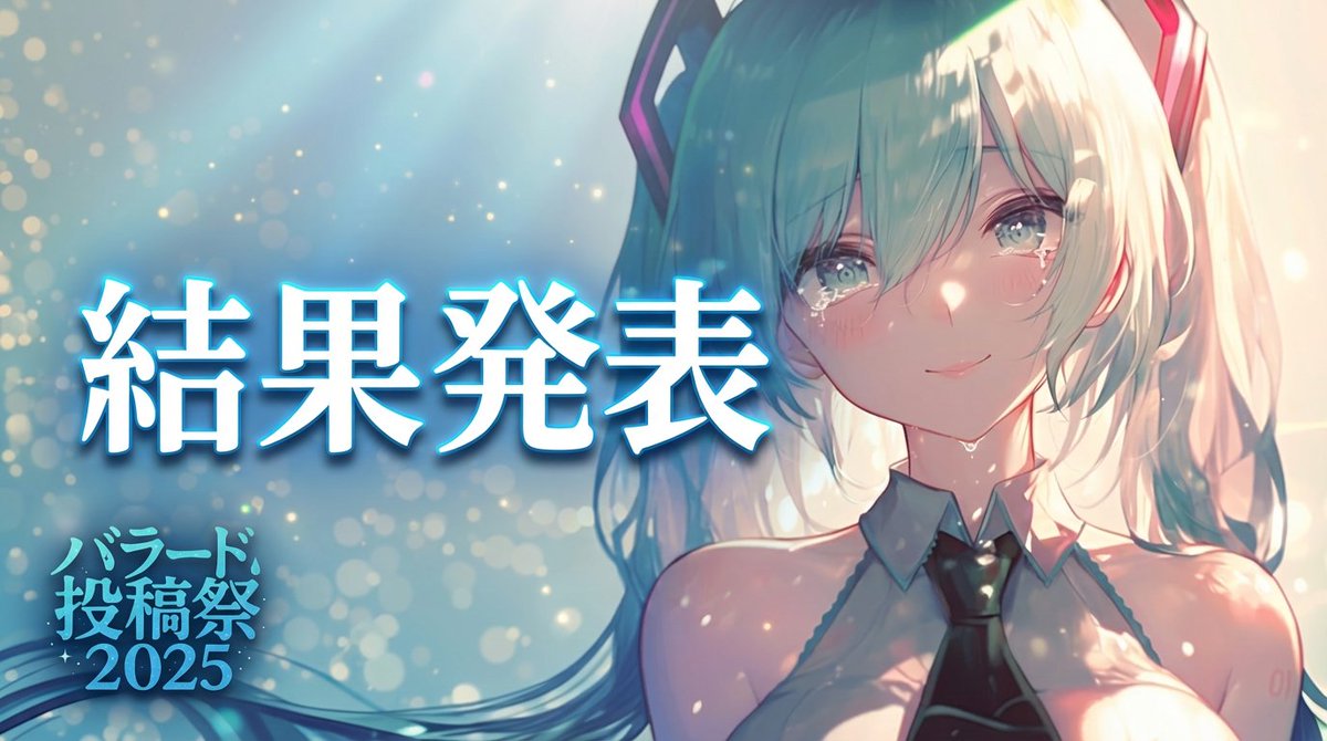 けいち (@zgtkenchi) / Posts / X