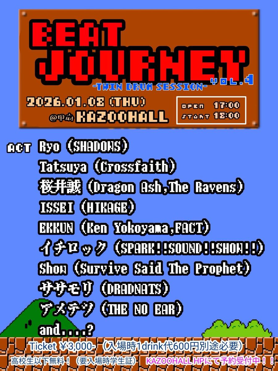 Tatsuya Amano (@TatsuCrossfaith) / Posts / X