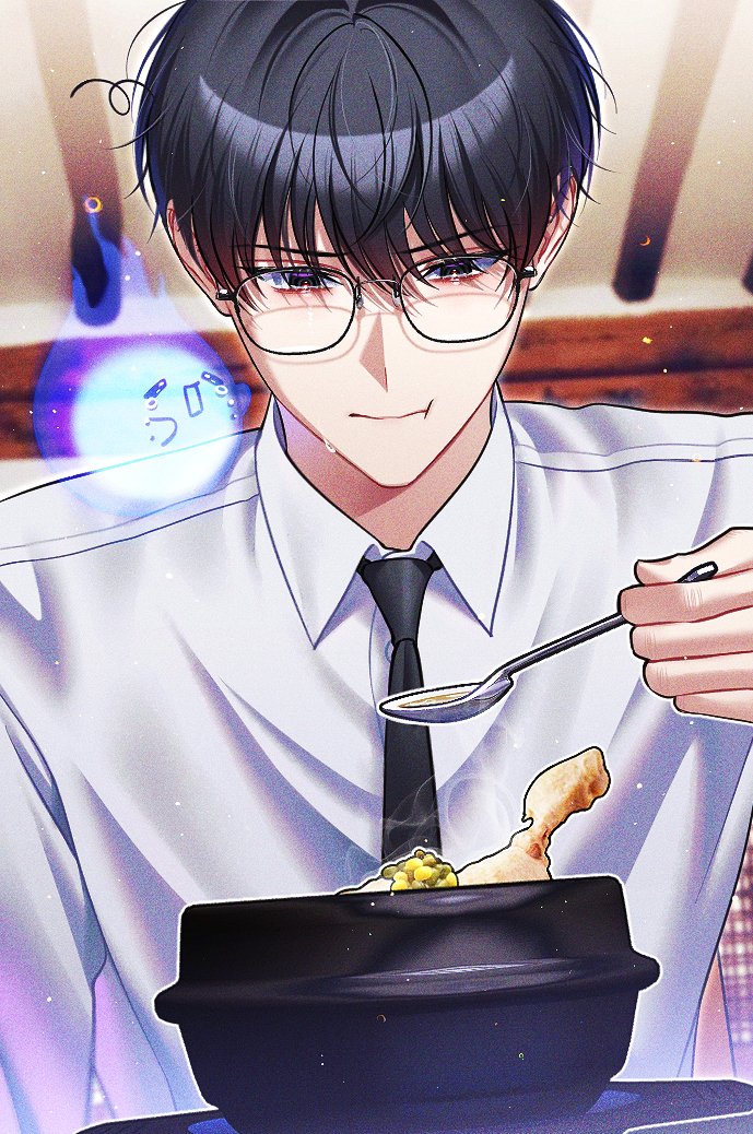 괴담에 떨어져도 식사를 해야 하는구나 (IF)