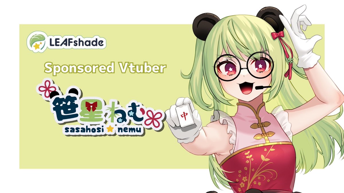 sya☆さん専用 ペロさん専用