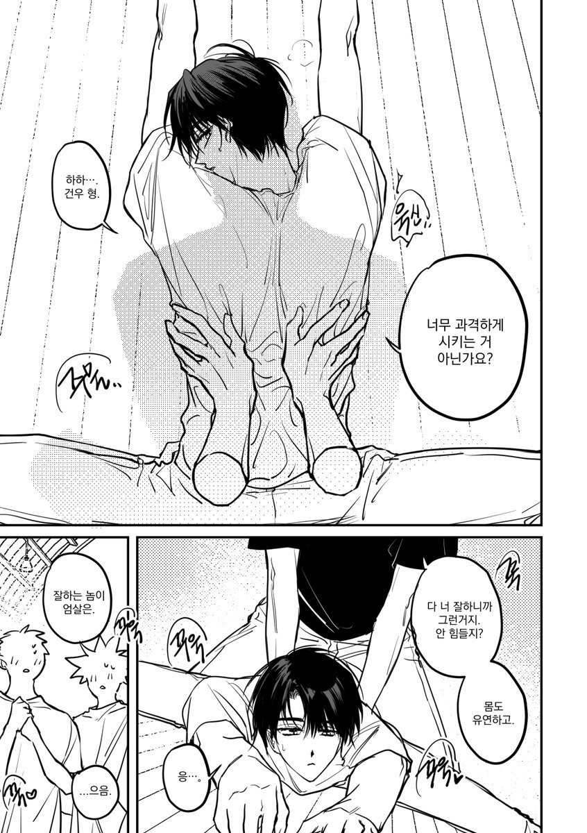 장의사 tweet media