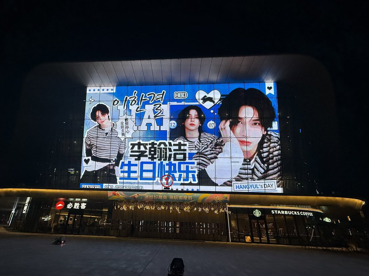 李翰洁_Meshommes tweet media
