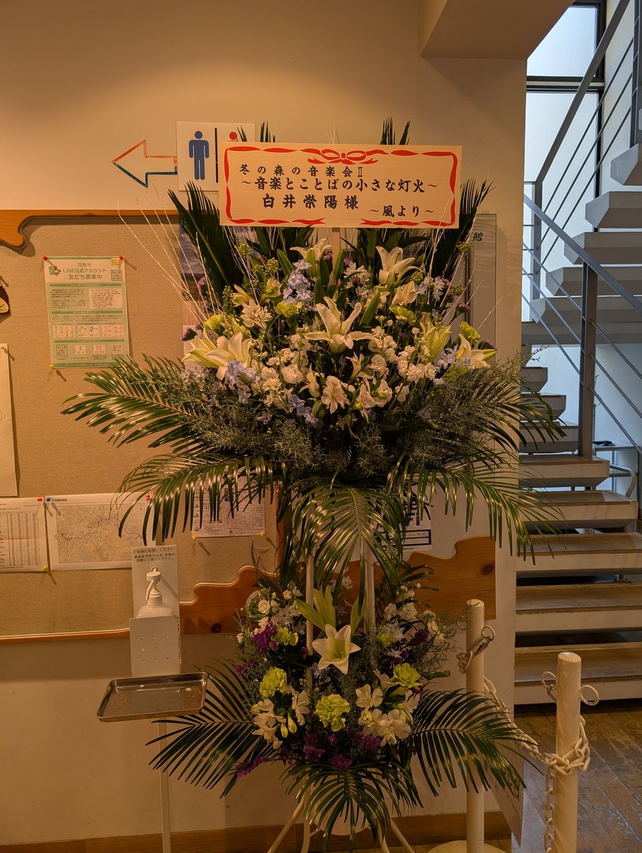 白井崇陽（シライ タカアキ） tweet media