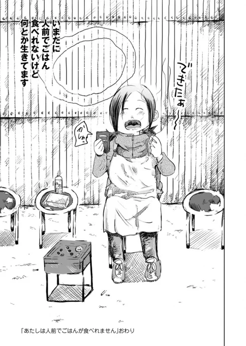 (11/11) 