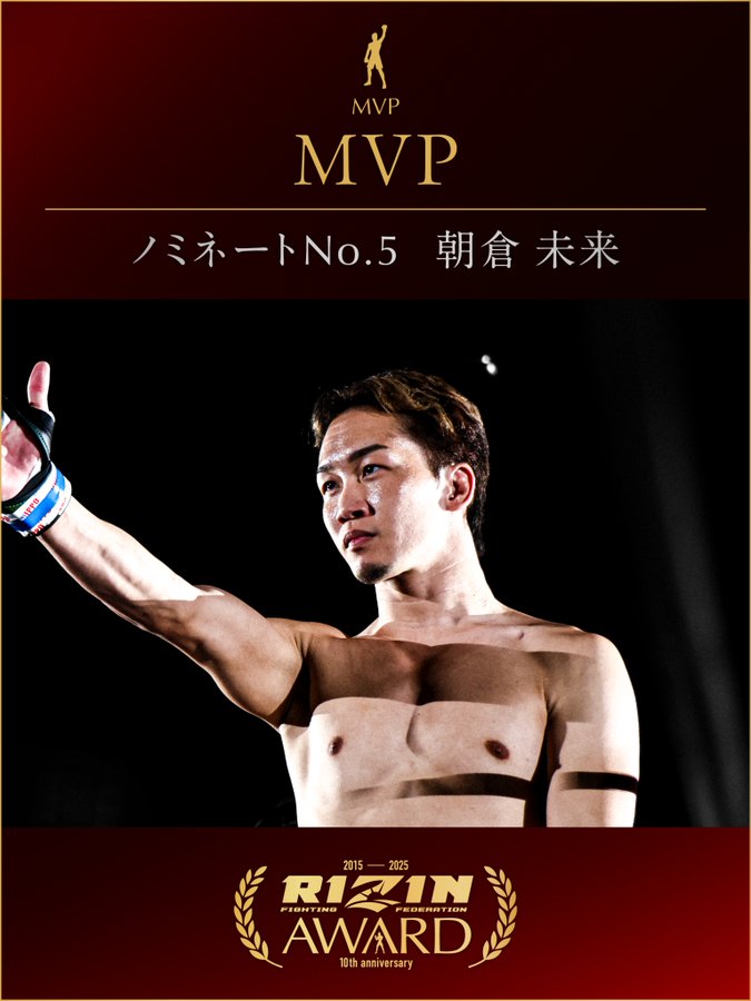 RIZIN_AWARD 〜10th Anniversary〜 RIZIN10年のMVPは朝倉未来