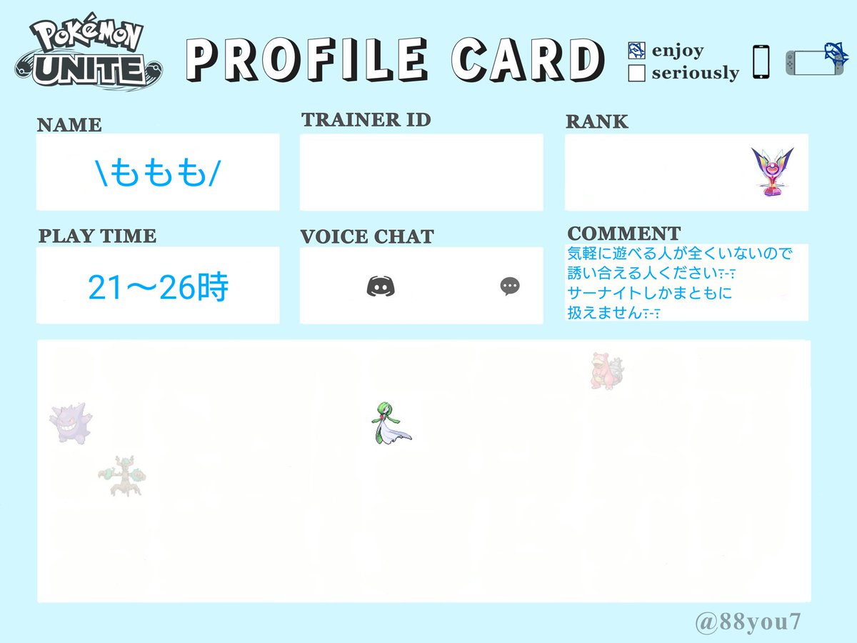 aroarez's tweet image. @xxx 
頻繁に遊べる人が少数いればいいです
まともに使えるのサーナイトしかいないのでそれでも遊んでくれる人😢

#ポケモンユナイト自己紹介カード 
#ポケモンユナイトフレンド募集
#ポケモンユナイト募集