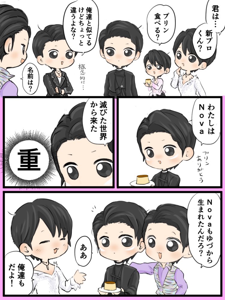 G7j8On_aEAAZ0WF?format=jpg&name=medium