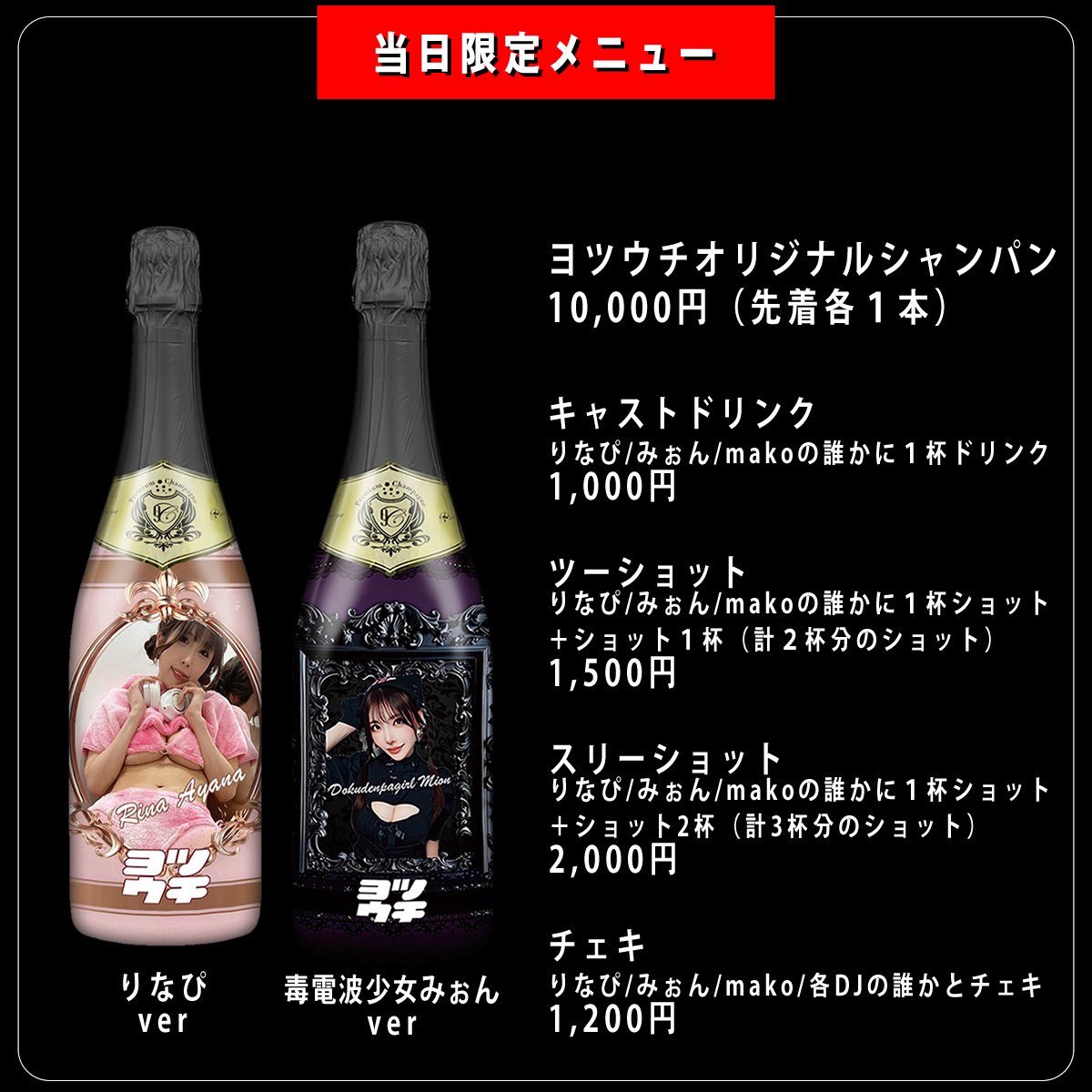 明日のメニューです❣️
初めてオリシャン作ってもらいました🍾
ぽんぽんしよー🥳🥳