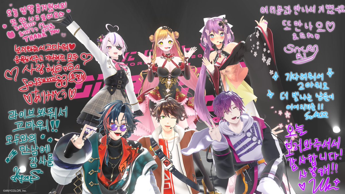 정말 정말 축하해!!!! 그리고 kr 사랑해!!!!