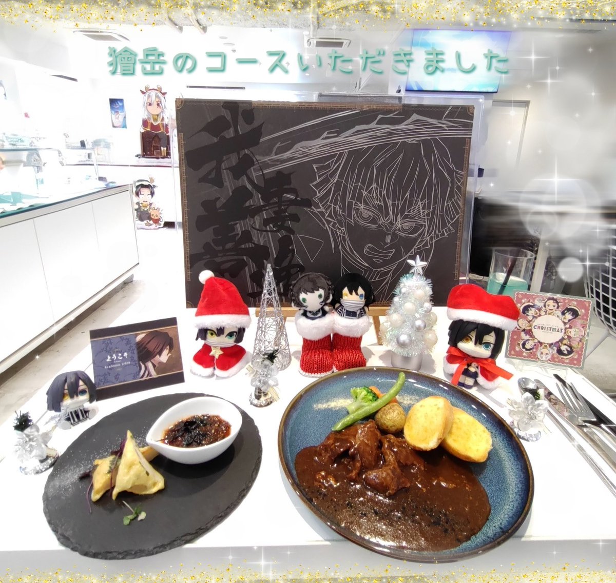 耐えられない 耐えられない！ そんな事実は受け入れられない!!» 🎄ｱｸｽﾀ