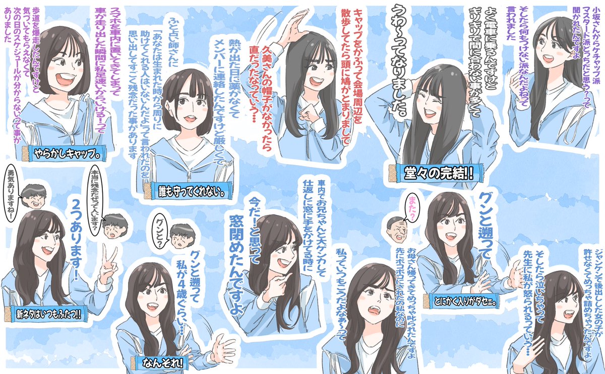ひなあいまとめ#日向坂で会いましょう #おひさまレーター
