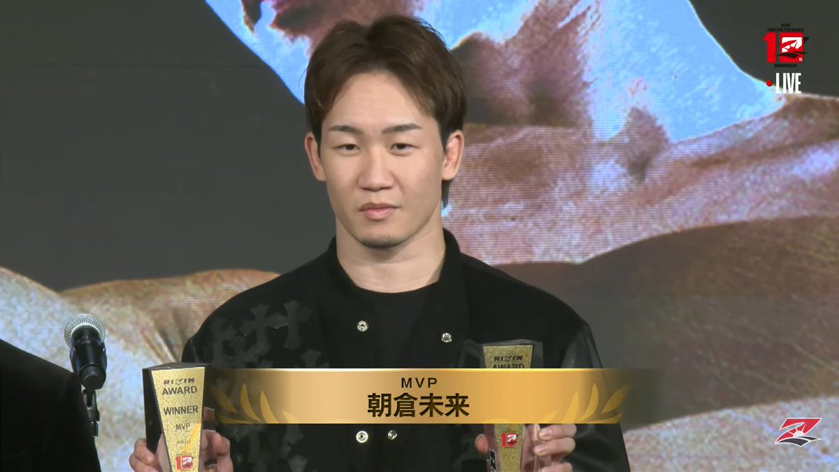 RIZIN カード AWARD 朝倉未来 MVPライコレ