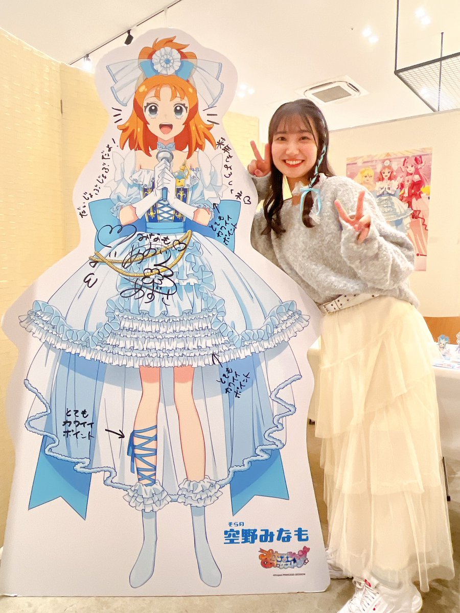 🩵ご参加いただきありがとうございます🩵
￣V￣￣￣￣￣￣￣￣￣￣￣￣￣￣￣￣￣￣
【#プリオケ POPUP STORE開催記念イベント】
特典お渡し会終了いたしました❣️

次回12/13(土)は
識辺かがり/プリンセス・ジール役
#藤本侑里 さんが出演します🌹

皆さまのご参加お待ちしております🎶