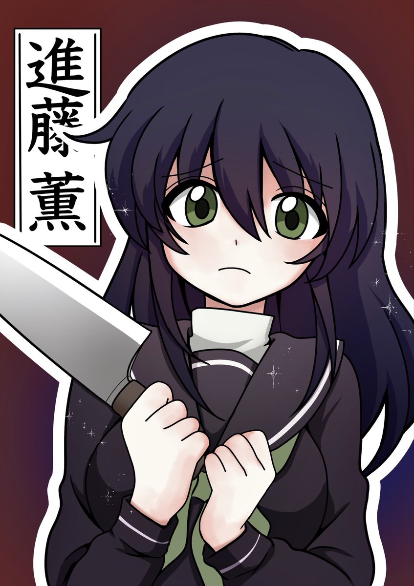 kakeru_bird's tweet photo. 母を殺す/進藤薫 https://t.co/T6KJowjeGO