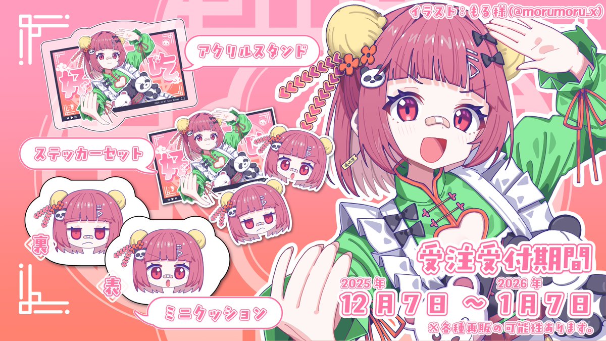 瀬戸 わらび🐻‍❄️🎞 (@yk__rm) / Posts / X