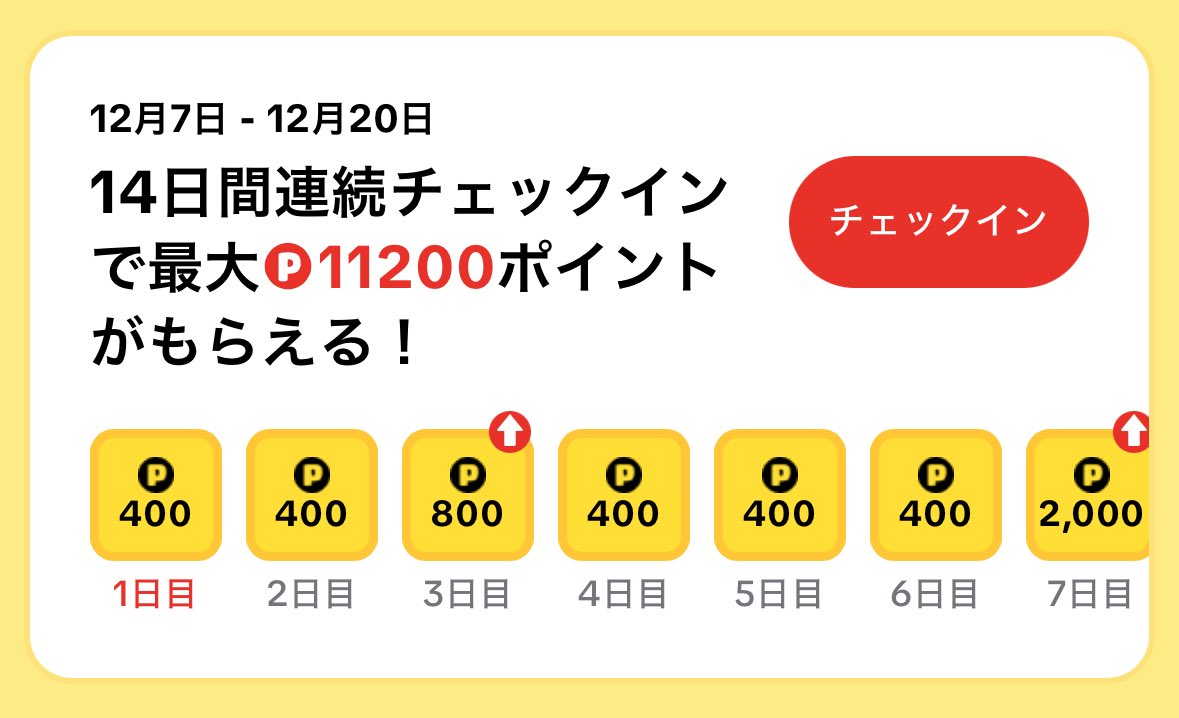 クーポメ tweet media