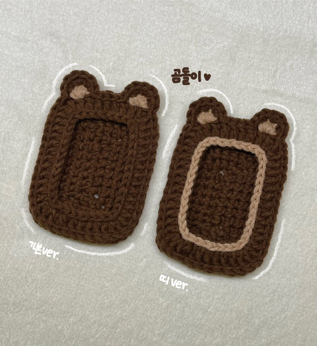 #이벤트 #EVENT

제 사랑 닉주디즈 챌린지가 올라온 기념으로
직접 만든 뜨개탑로더를 보내드려요 ᰔ

#RT + #팔로우 -> 참여 완료!

ᰔ 닉주디 1명
ᰔ 곰돌이 1명 (디자인 선택)

*반택비는 본인 부담입니다

많은 참여 부탁드립니다 🙇🏻‍♀️✨