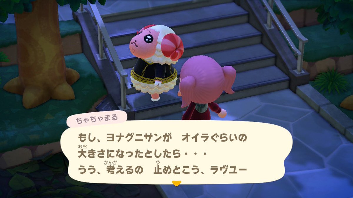 ちゃちゃまるページ① ちゃちゃまる