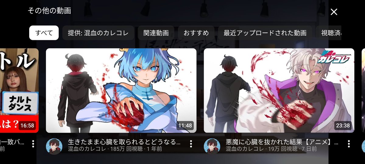 やば奇跡起きた✨✨ #カレコレ #混血のカレコレ