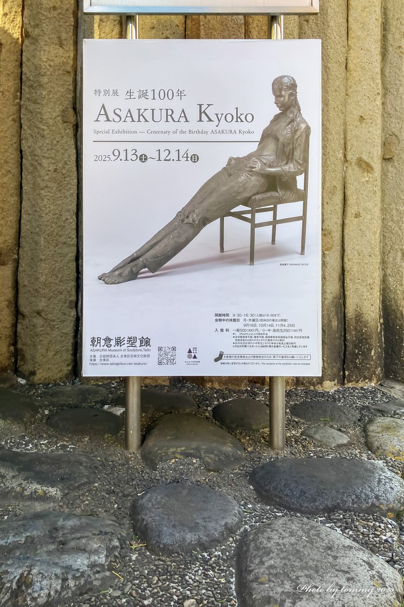 とみぃ (@tommy125_3d) / Posts / X