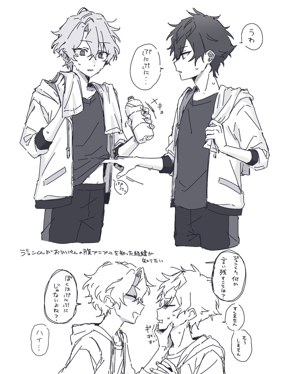 負傷🌊☀️ (@f_ushow) / Posts / X