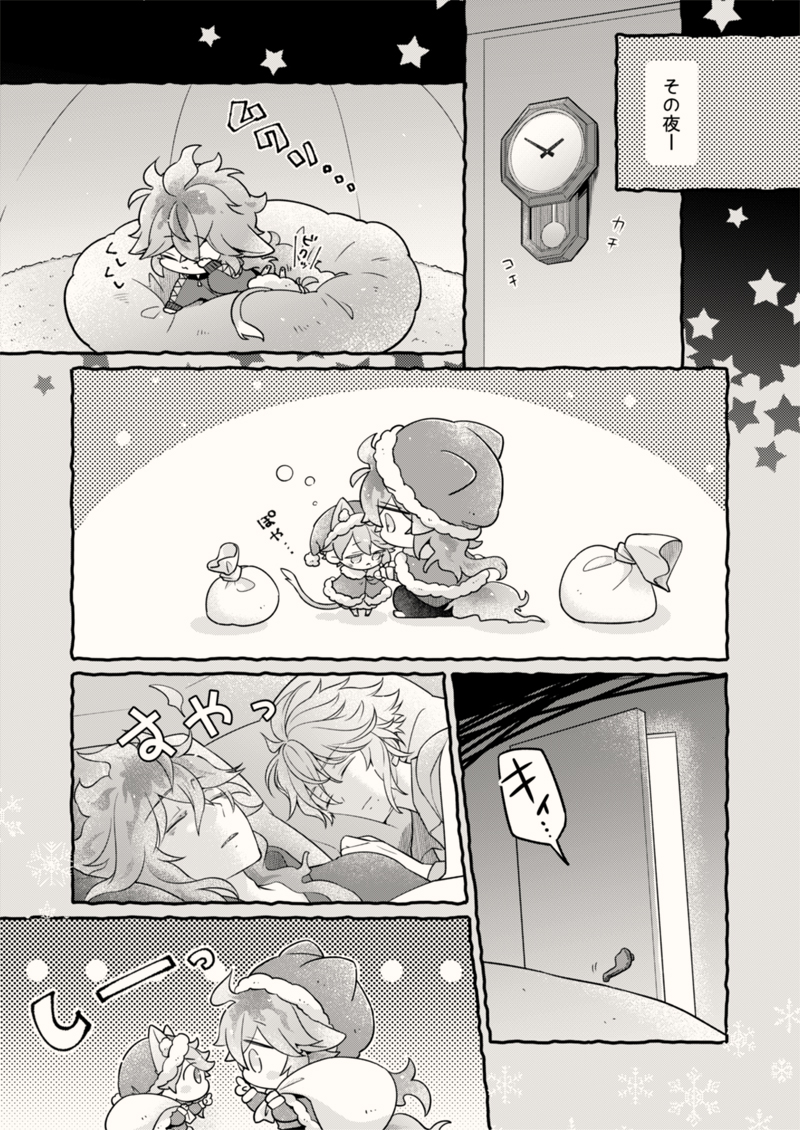 (2/2) 