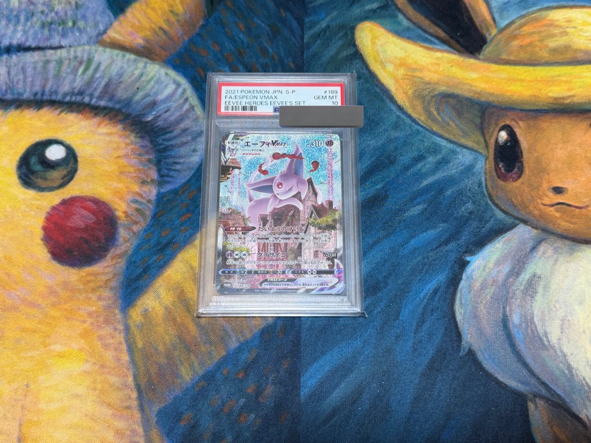 waruiblackii's tweet image. フォロワーさん限定🎉
【超短期決戦⚔️】

12月毎日プレゼント企画🎁〈7日目〉

本日のプレゼントはこちら🎁✨
【エーフィV MAXプロモ】PSA10🎉

多くのフォロワー様へ🙇
いつも仲良くしてくださりありがとうございます🙇😭
⚫︎毎日企画開始🎉
⚫︎毎日誰かが当選🎉
この1ヶ月楽しんでください☺️…