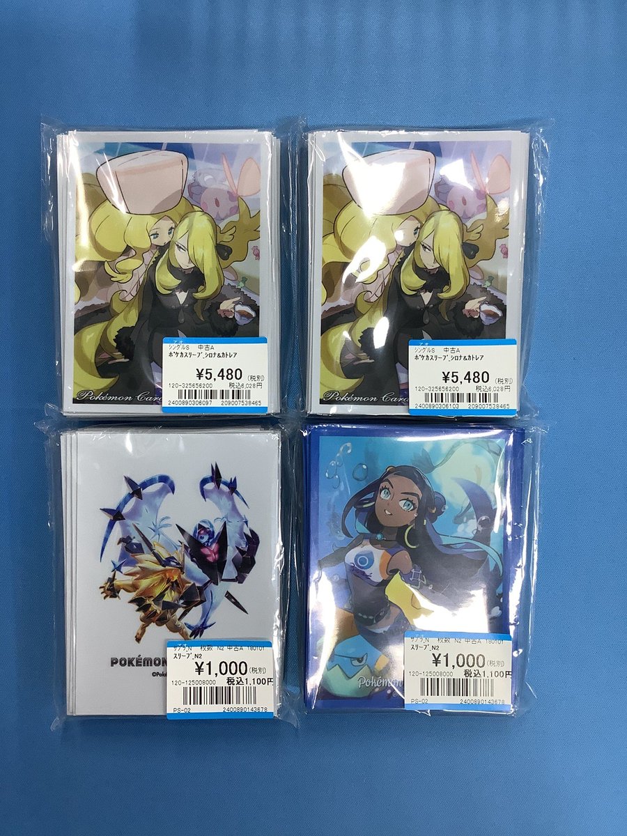 ✨ポケモンカード入荷情報✨ オルタージェネシス ポケセン限定セット