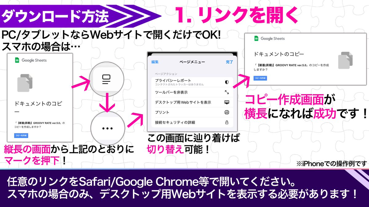 グルミク譜面定数部@Ver.5.0公開! tweet media