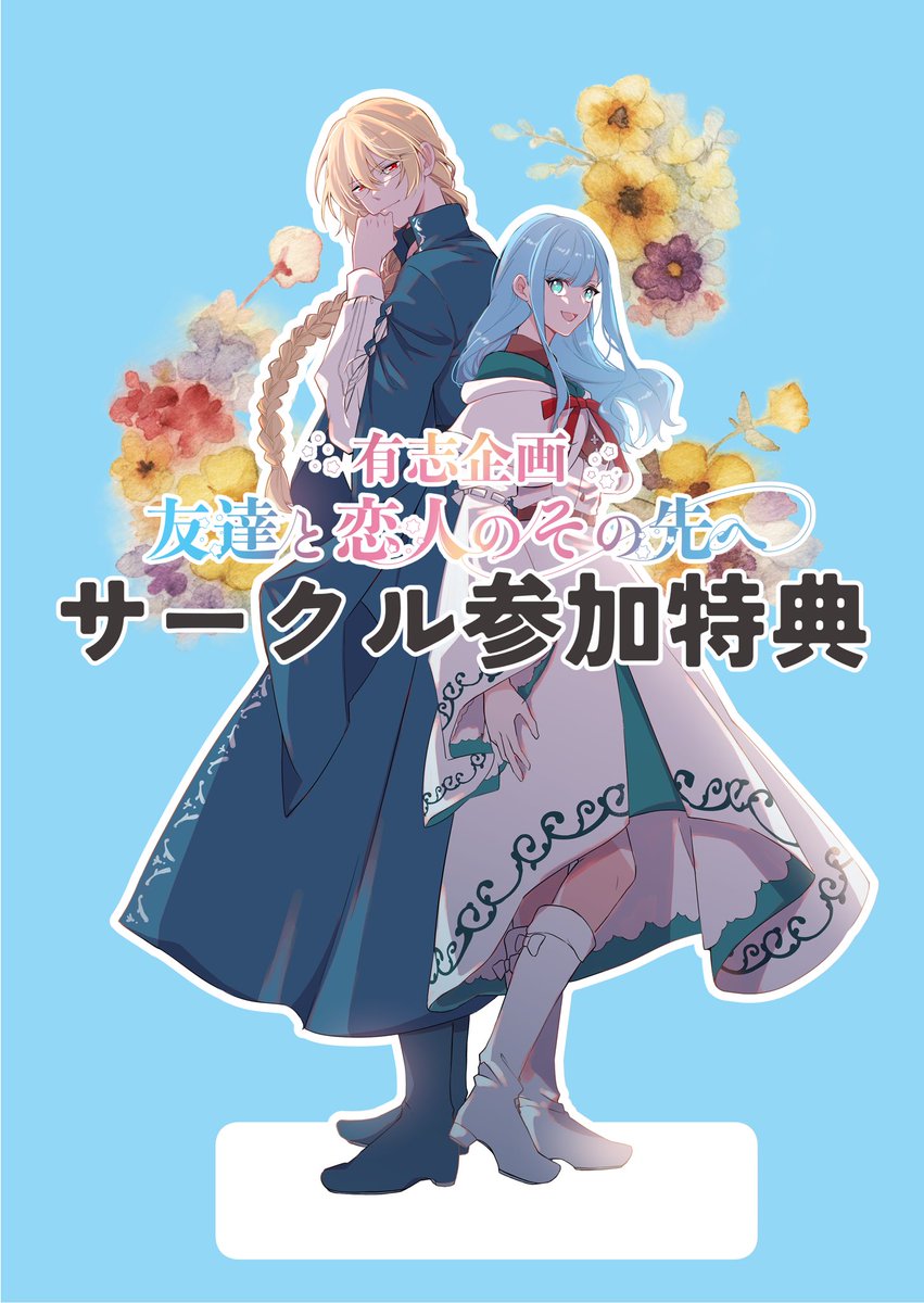 エアロ (@earorororo) / Posts / X