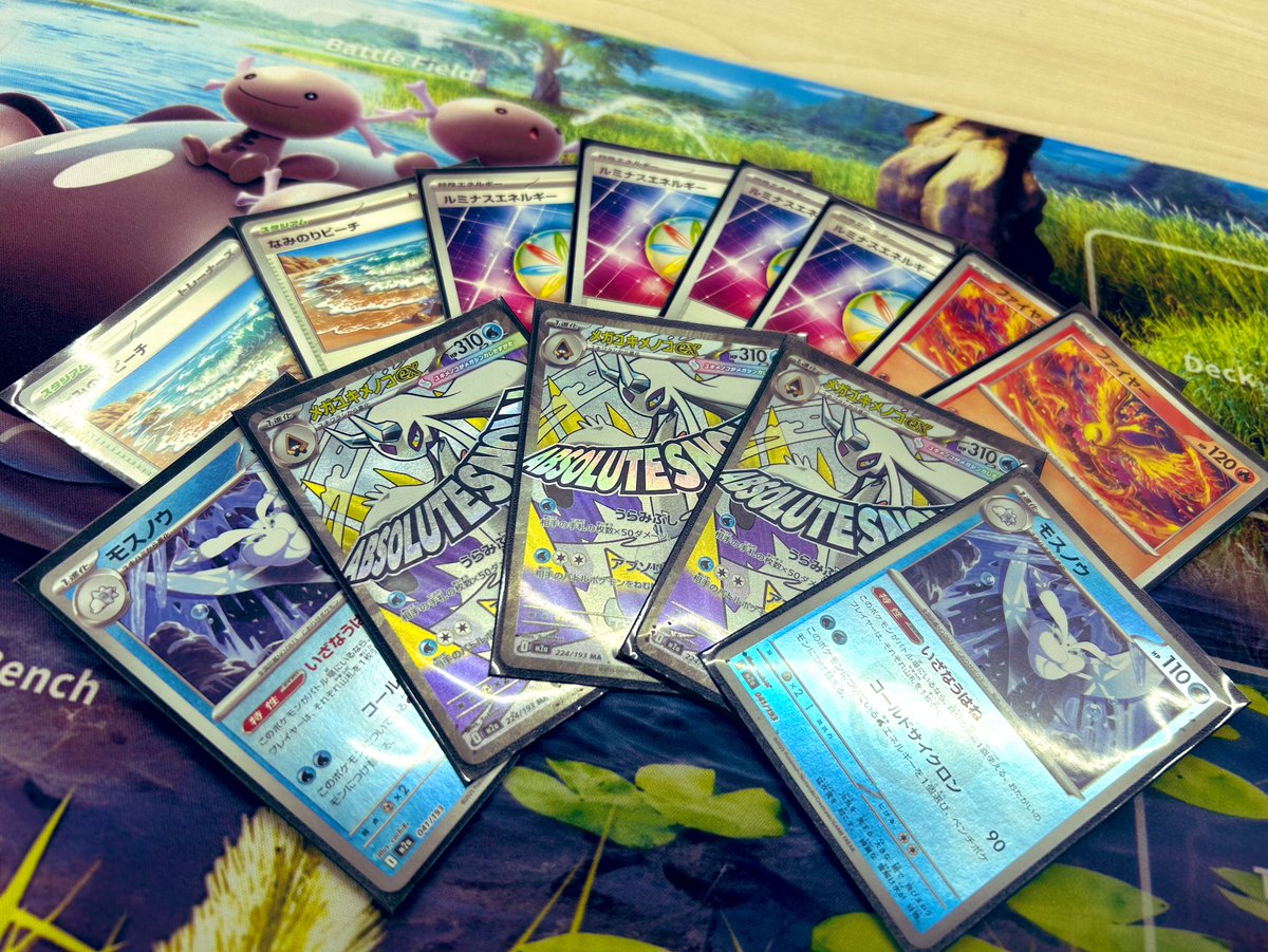 ちぇるしー（Chelsea）@ポケカ (@zard960love) / Posts / X